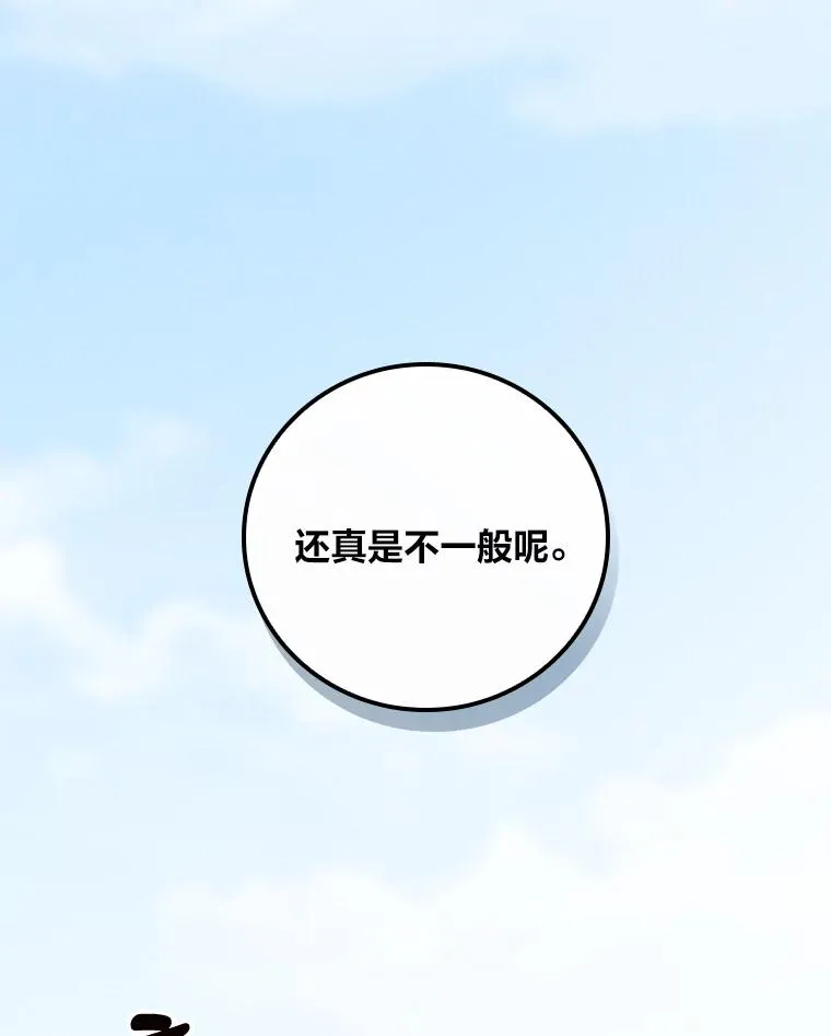 29.诸事不顺54