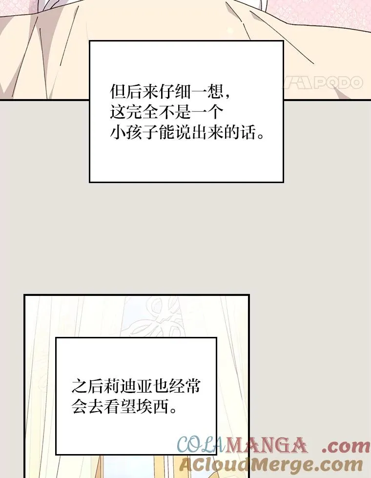 73.儿时记忆中的她27