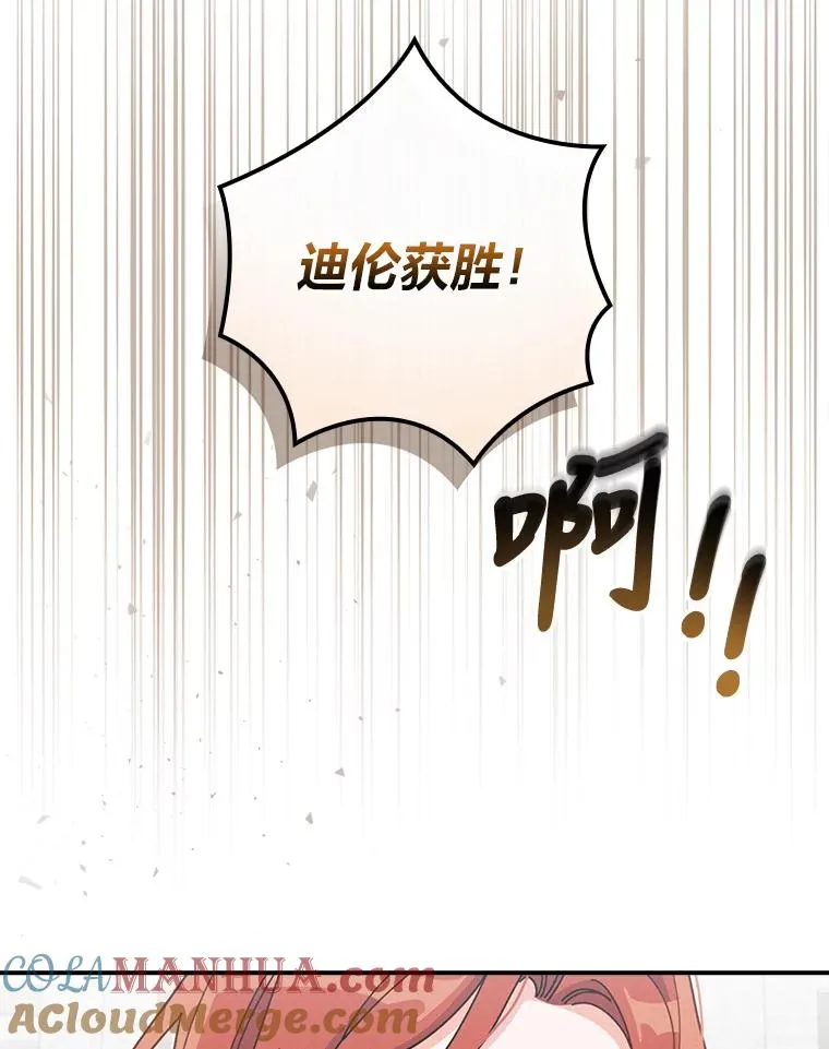 33.唠叨后遗症68