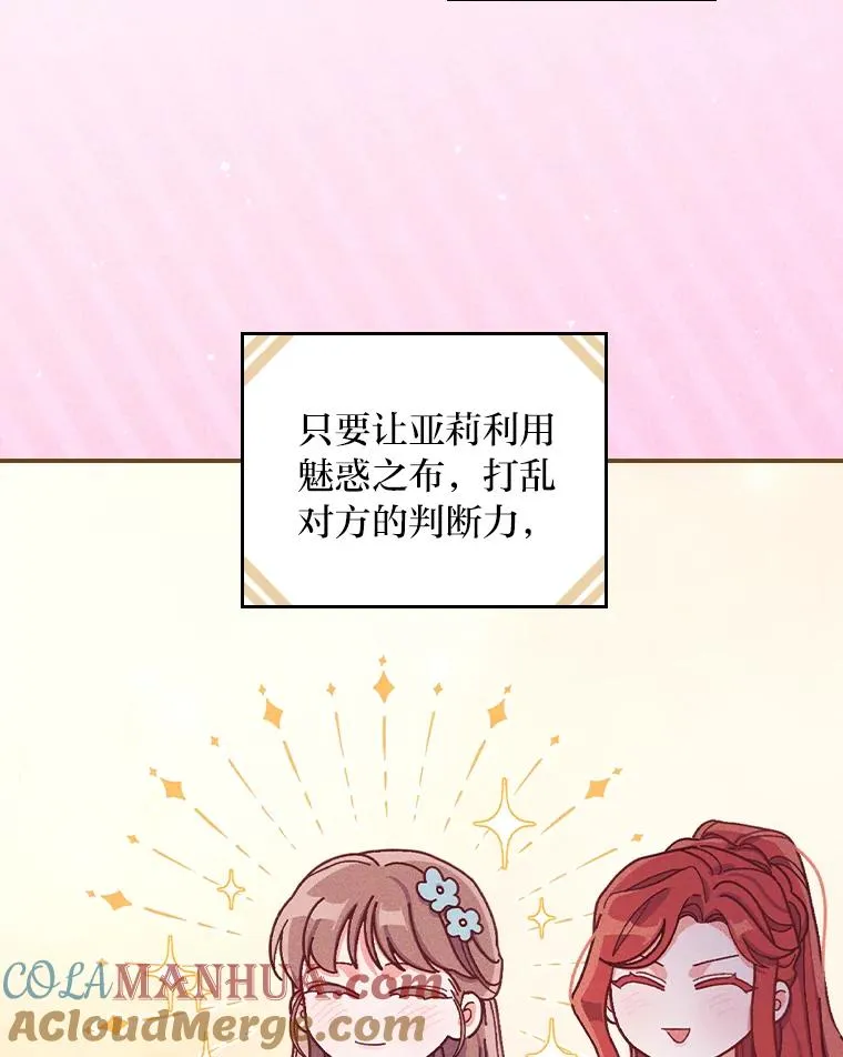 29.诸事不顺28