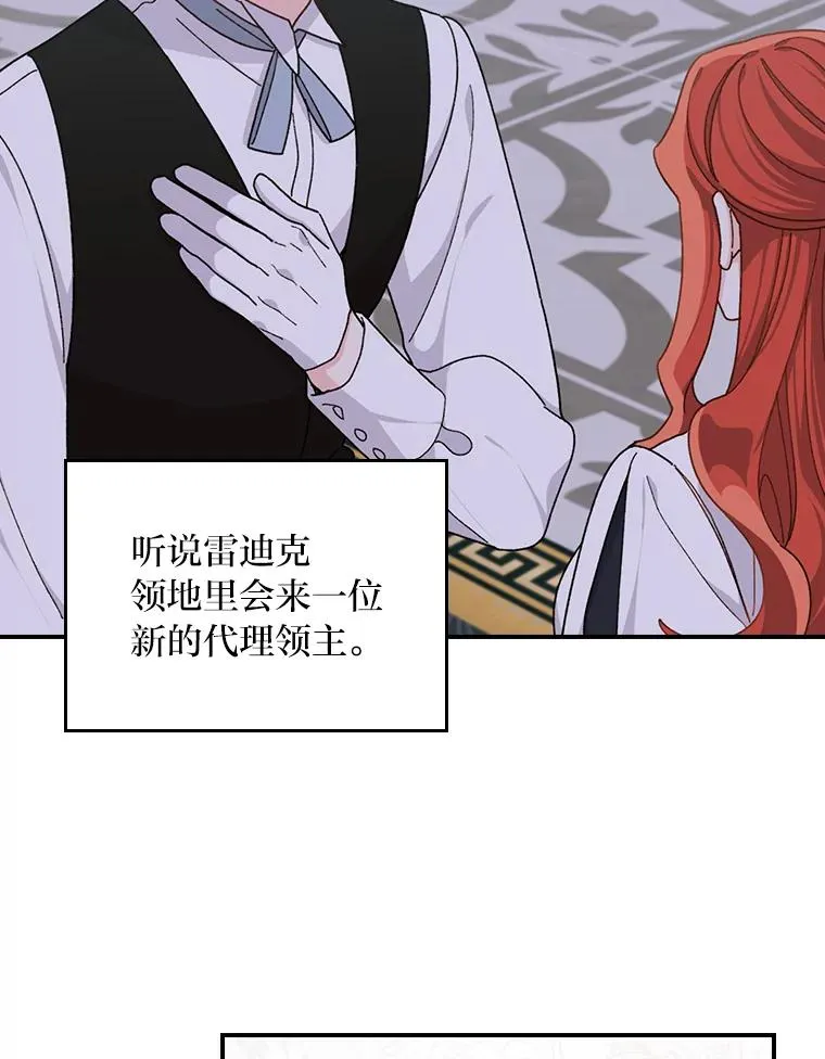 57.卢卡斯案的收尾46