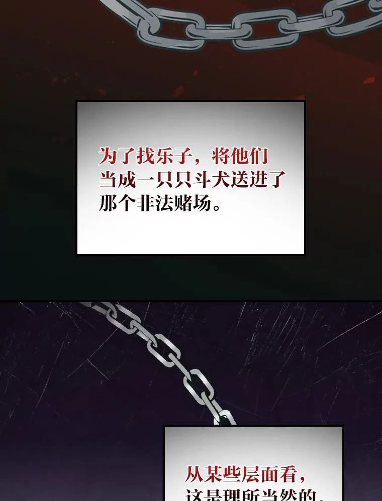 30.天降完美护卫89