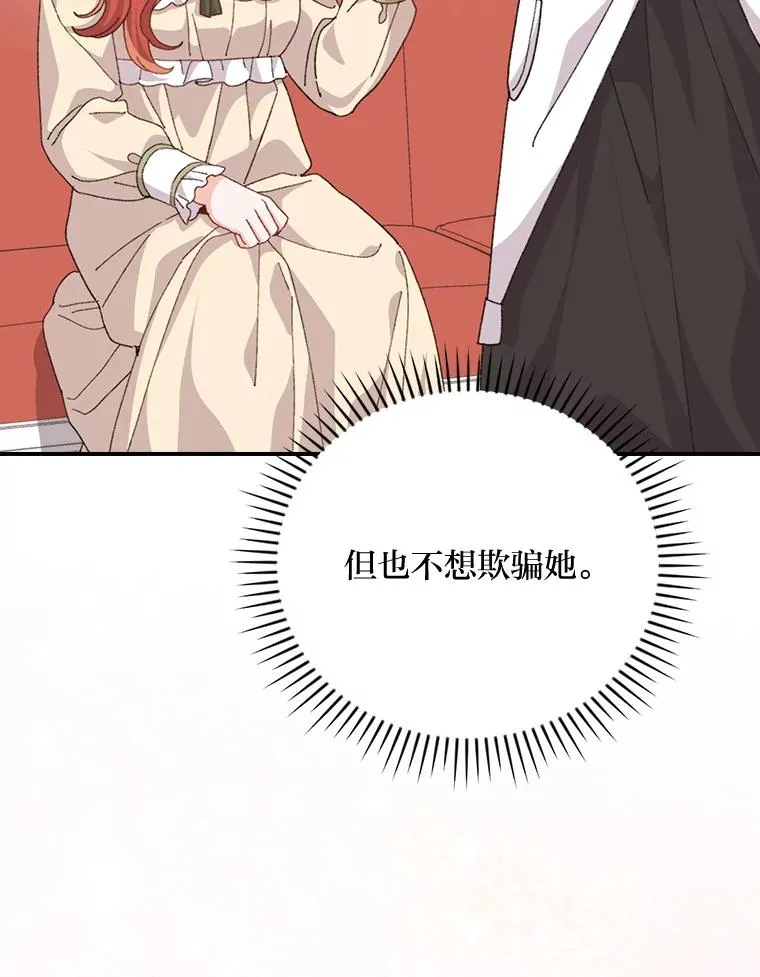 88.和达贝利对练19