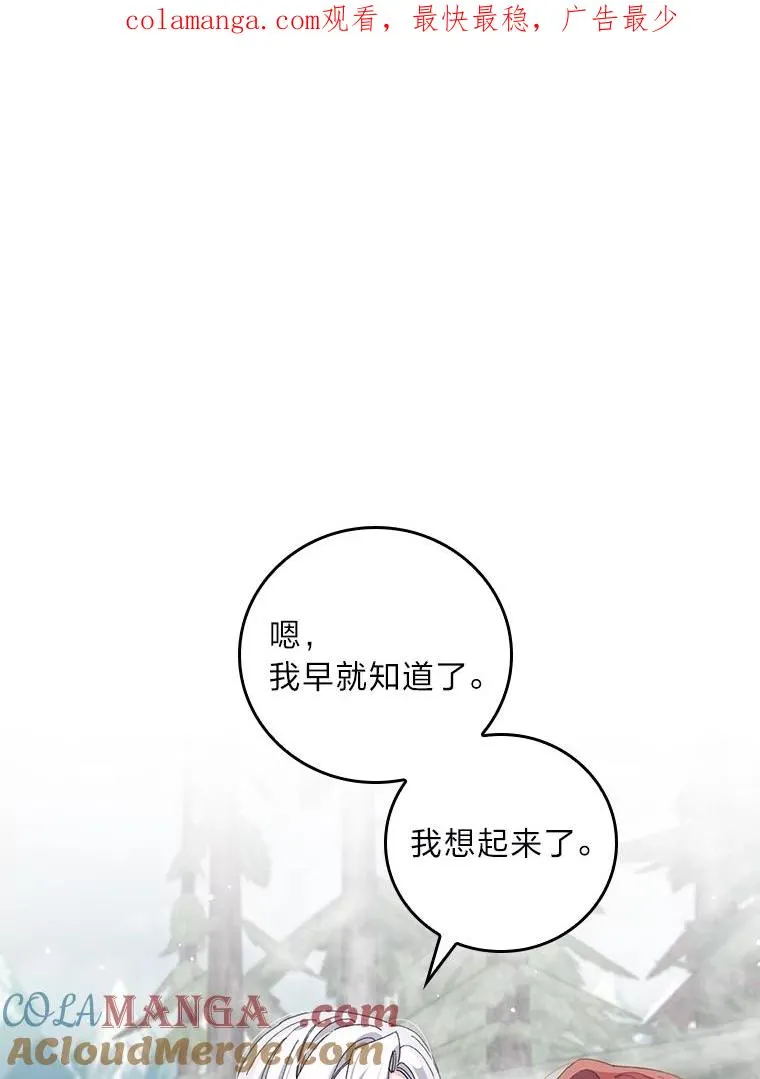 73.儿时记忆中的她0