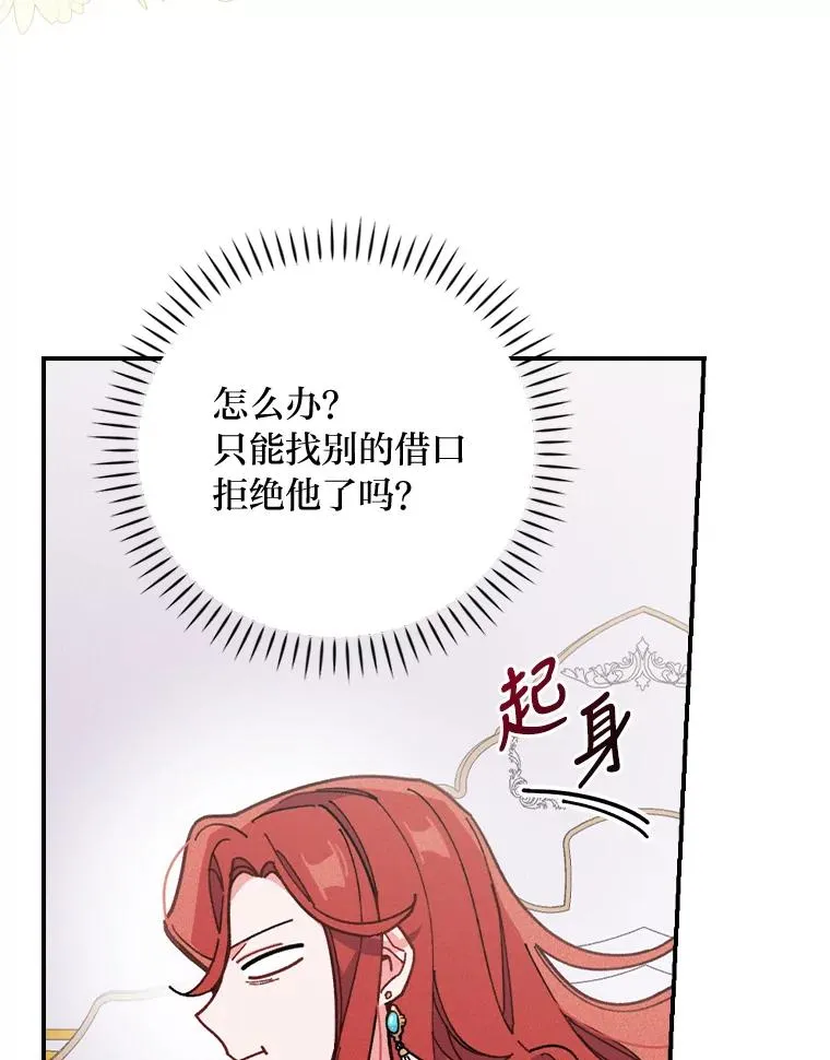 4.无法逃离的钟塔54