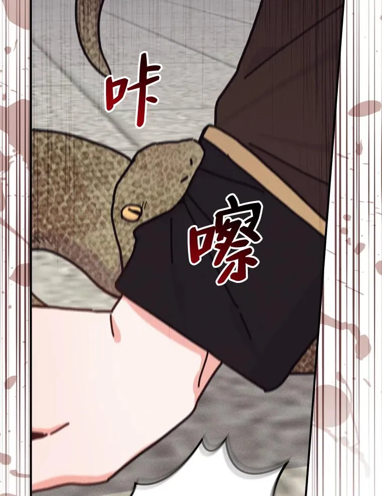 49.惴惴不安的原因83
