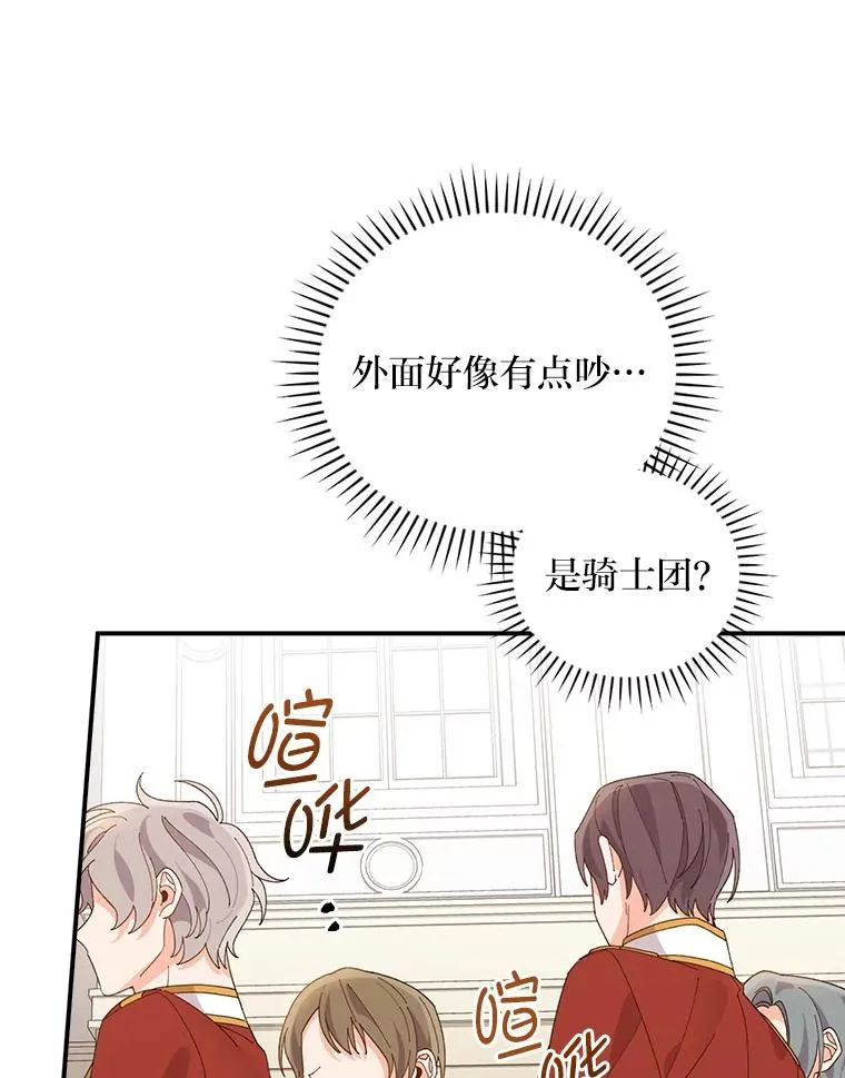 59.英雄救美67