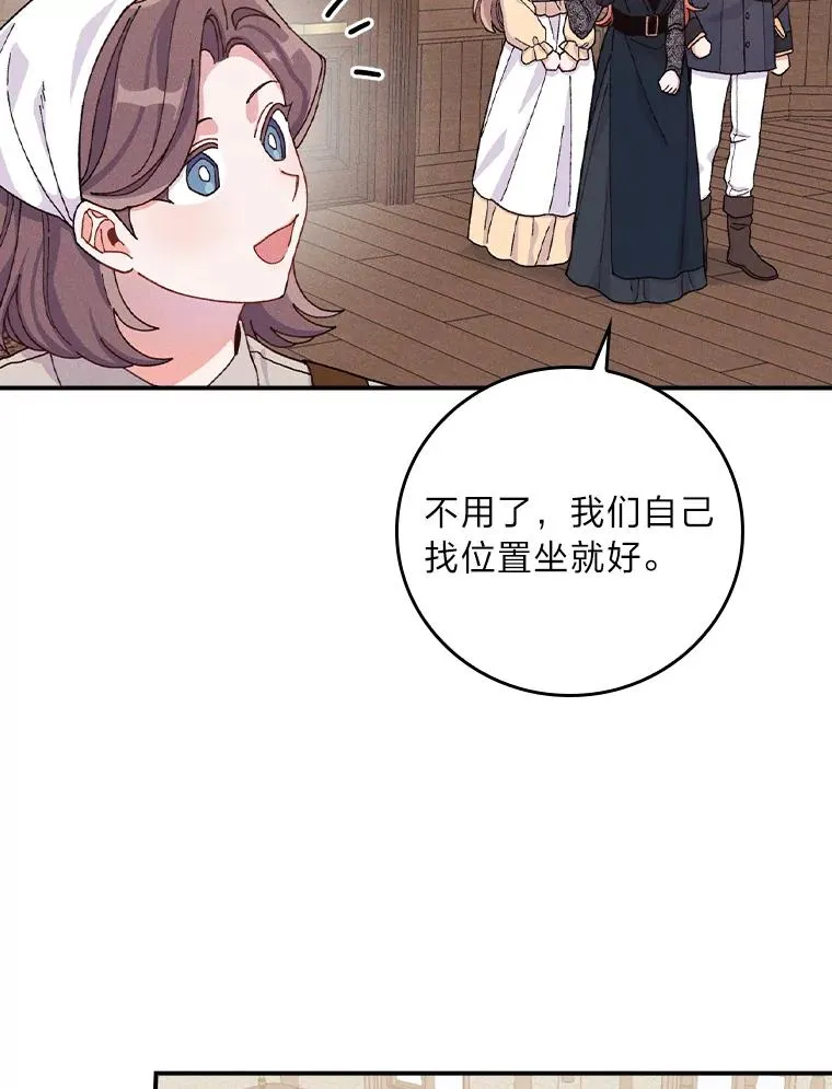 30.天降完美护卫2