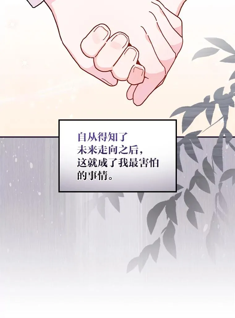 49.惴惴不安的原因47