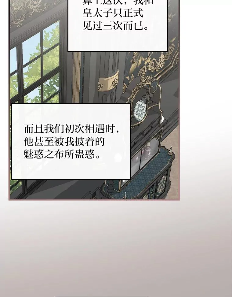 56.察觉心意25