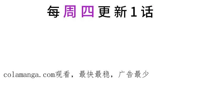 39.路痴的皇太子106