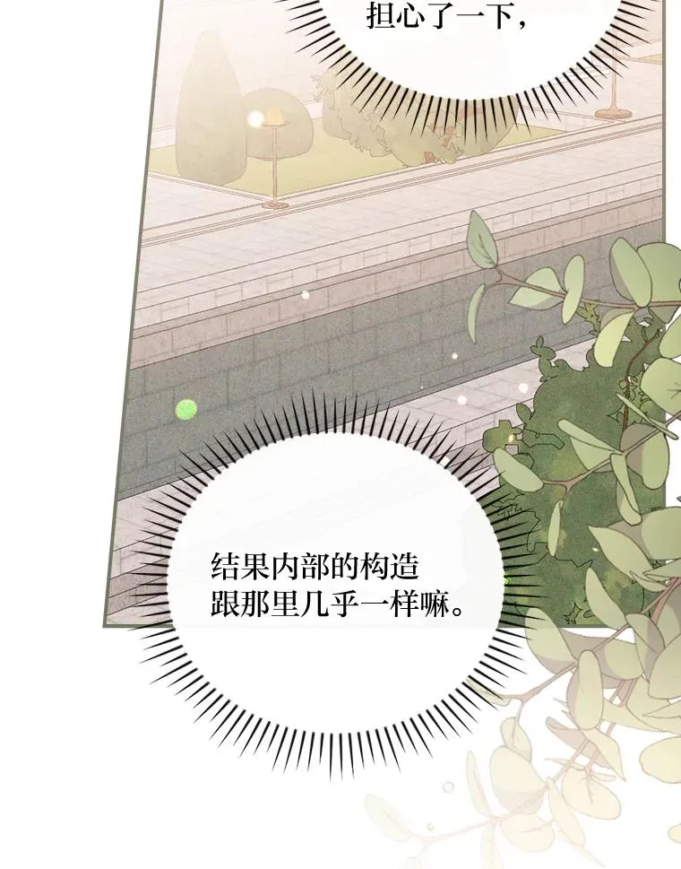 24.神偷姐弟5