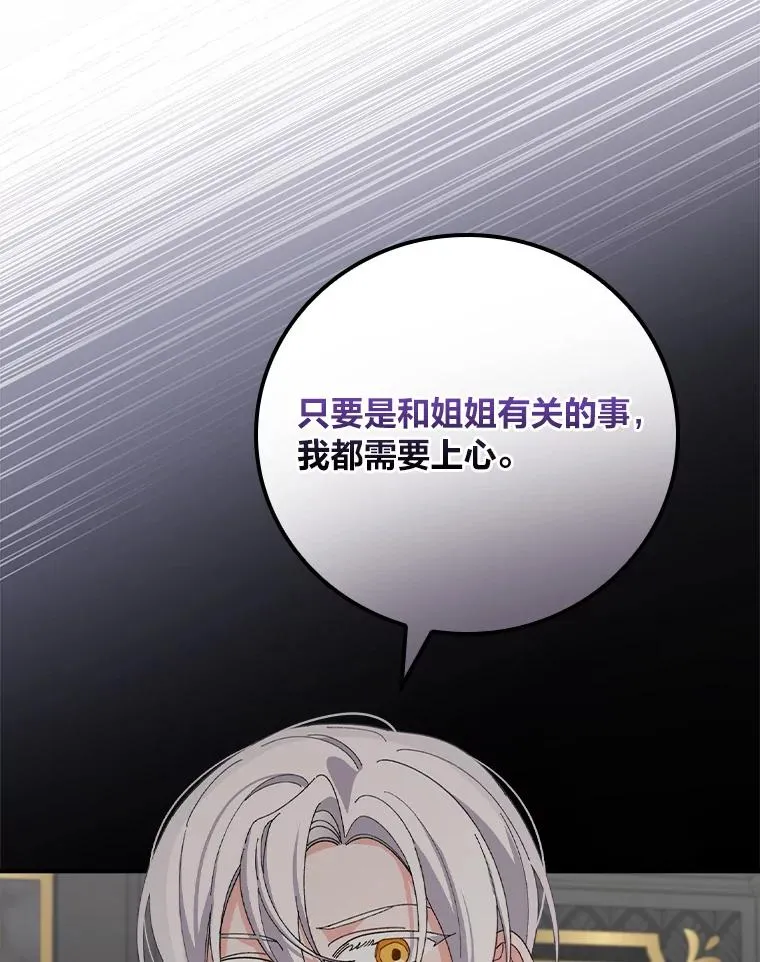 56.察觉心意49
