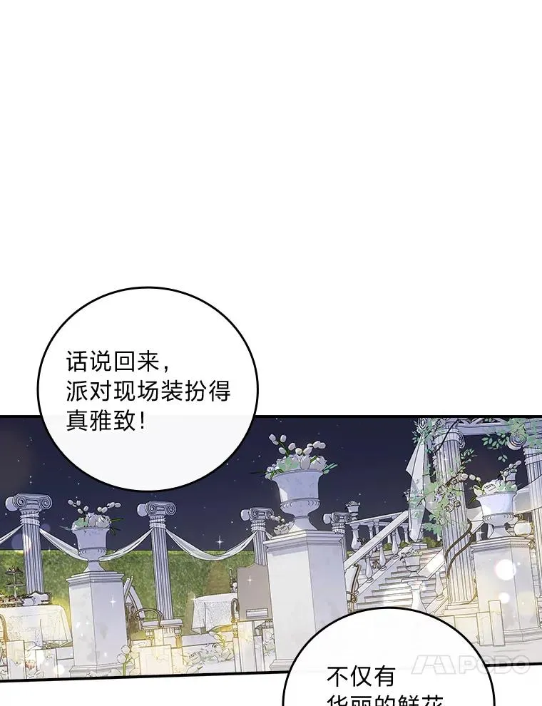 63.夜来起舞17