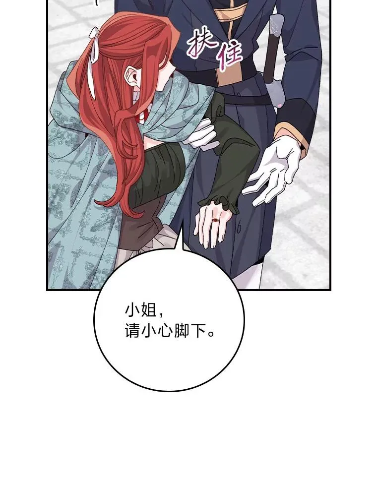 89.威胁信85