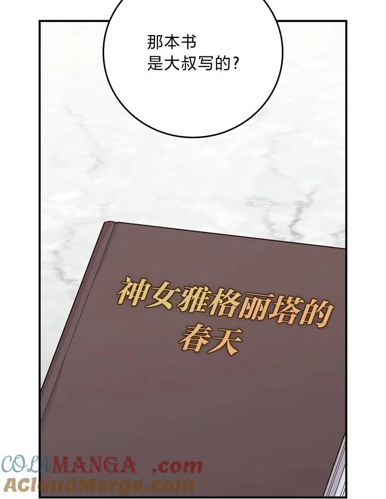 92.作者的亲身经历4