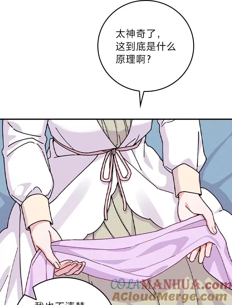 28.给亚莉找护卫8
