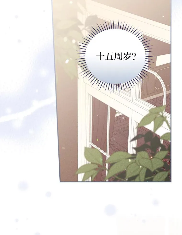 13.让出选择权85