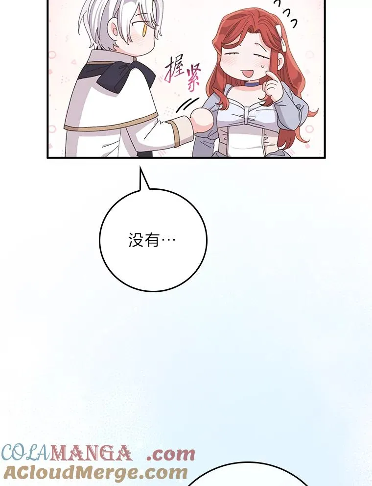 75.心路历程92