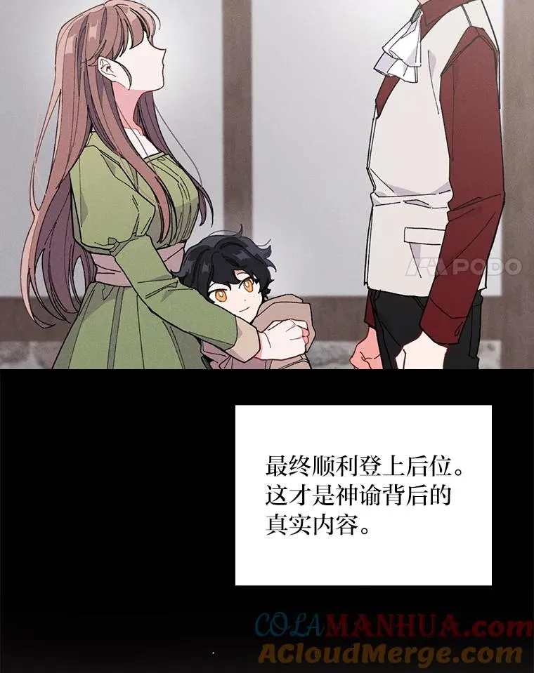 3.阴差阳错84