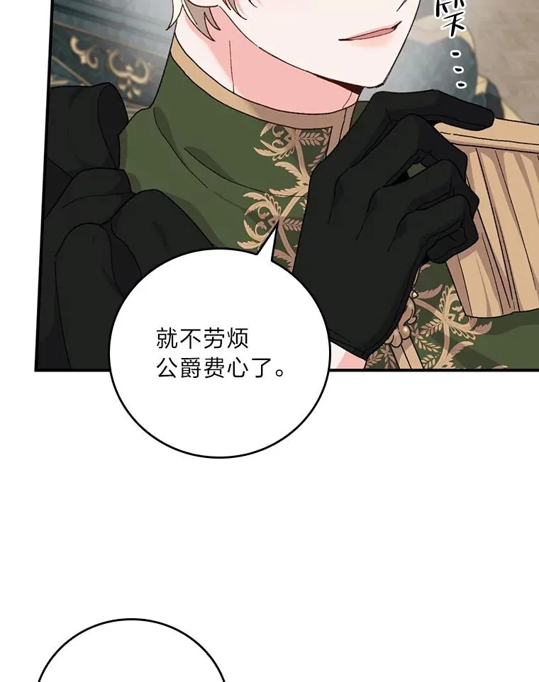 56.察觉心意46