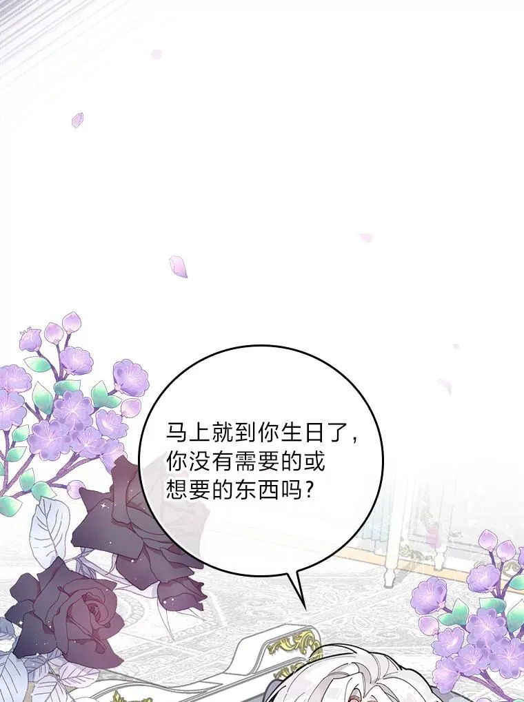 1.豪门梦5
