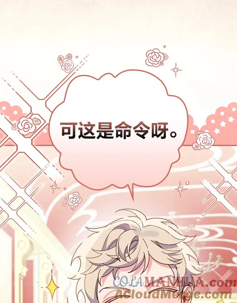 19.魅惑之布52