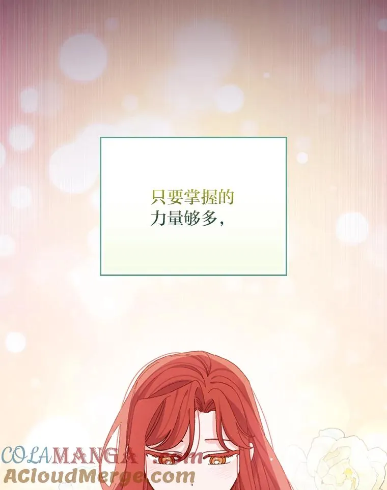 75.心路历程36