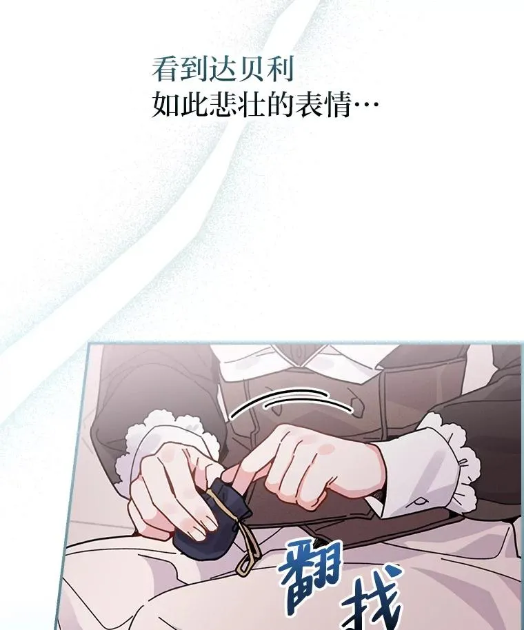 22.再遇盗贼团伙38