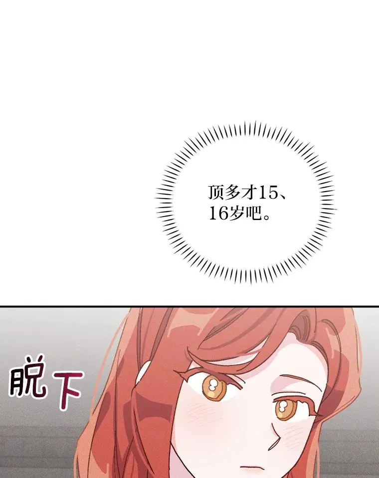 45.雷迪克领地107