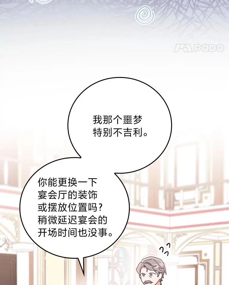 8.女主的守护天使31