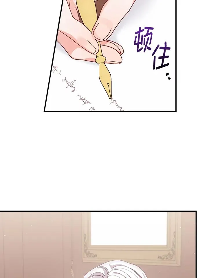 86.如何吓唬对象71