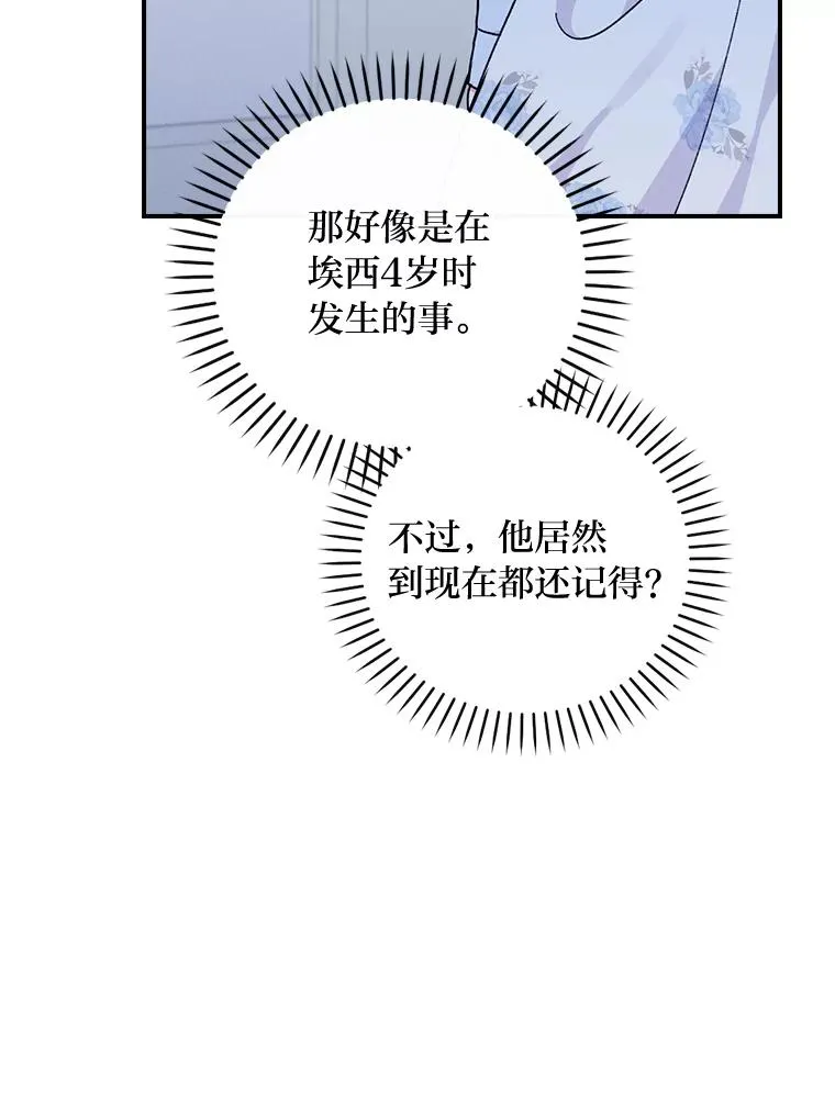35.夜与泪的交织10