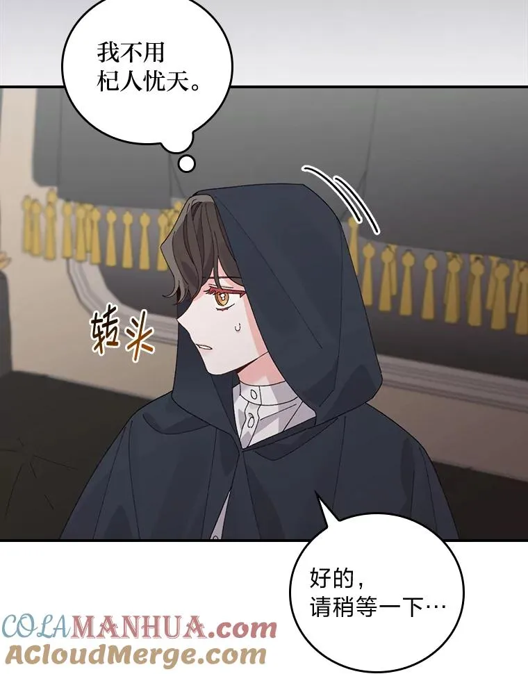 68.半路被拦截36
