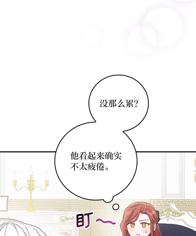 14.对弟弟的了解74
