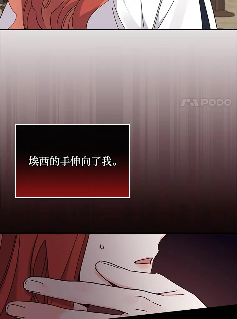 55.相反的梦41