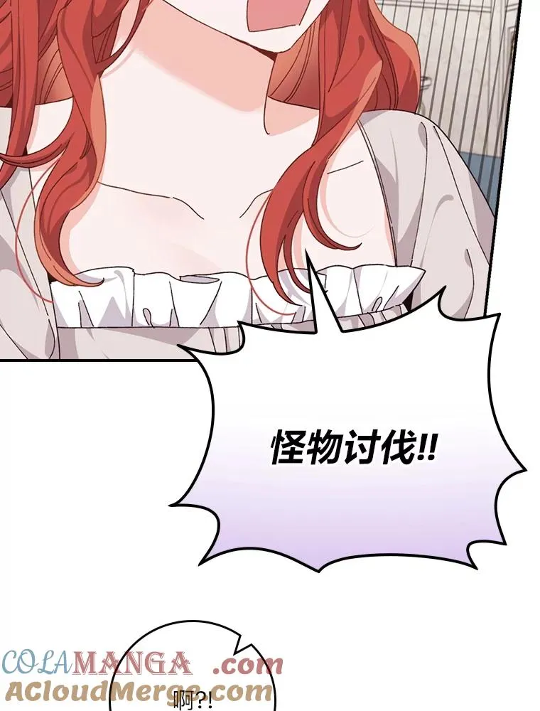 77.良心不安的公女64