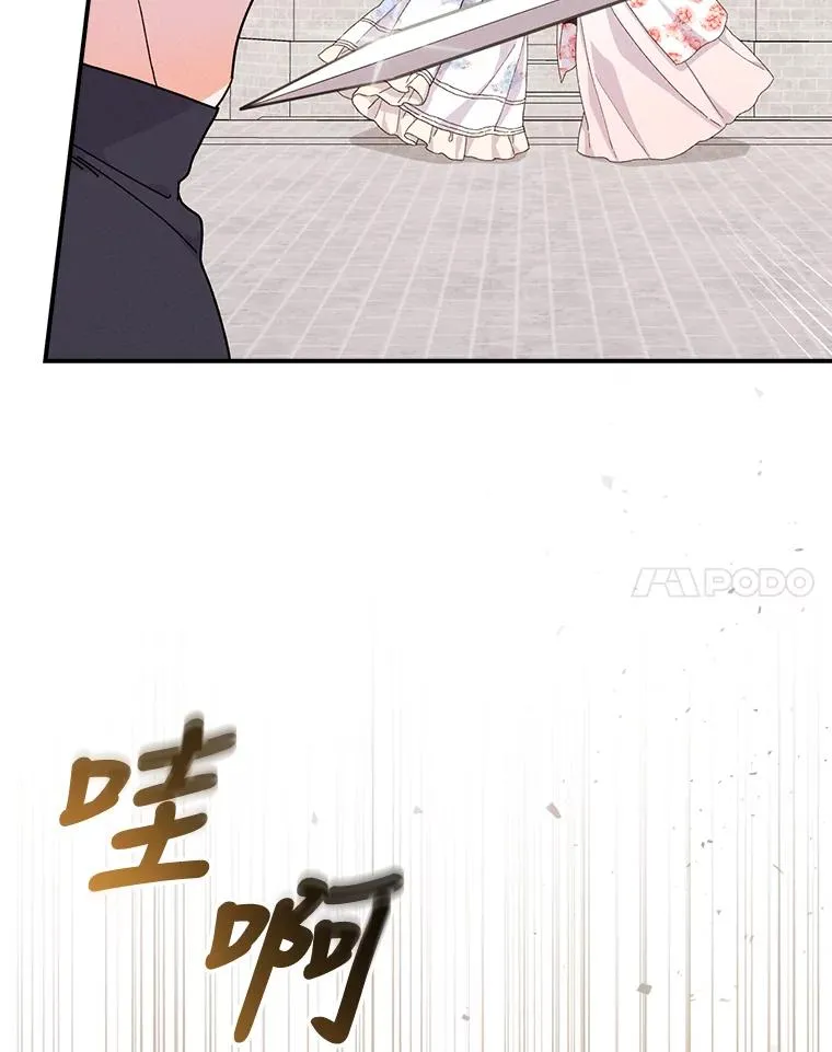 33.唠叨后遗症67
