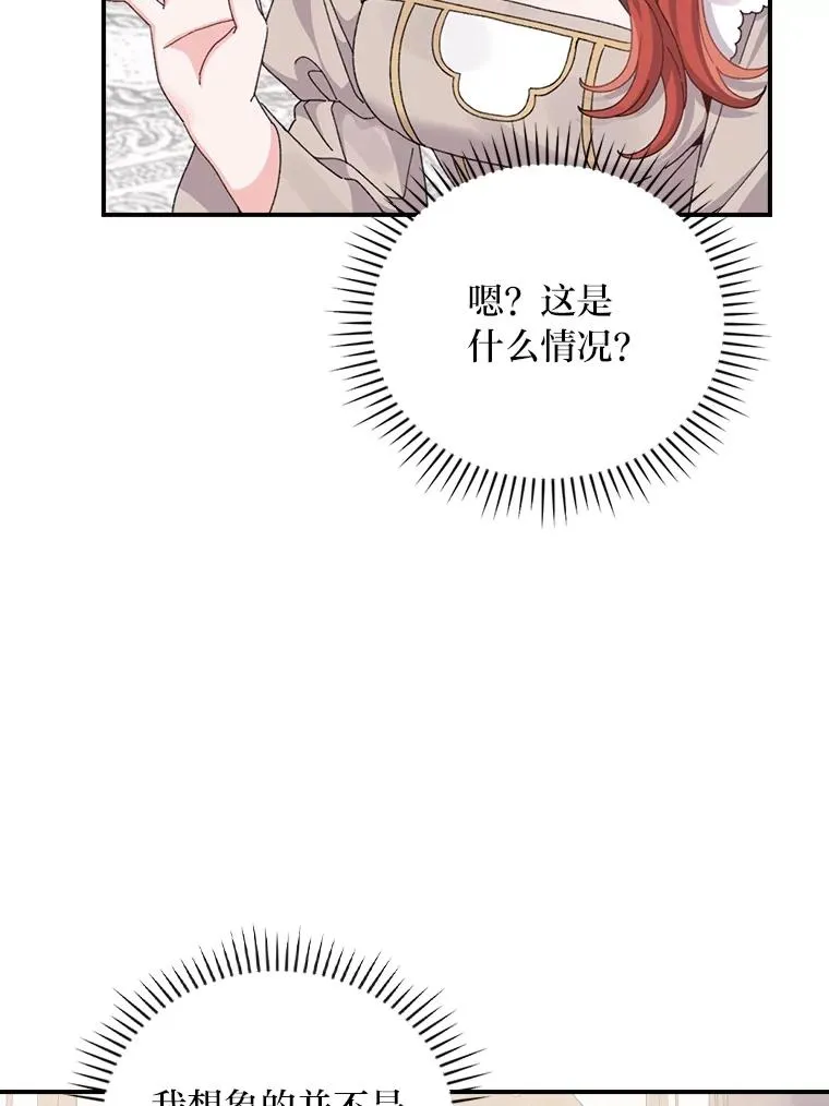 84.坦白事实34