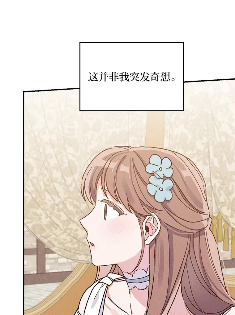 28.给亚莉找护卫79