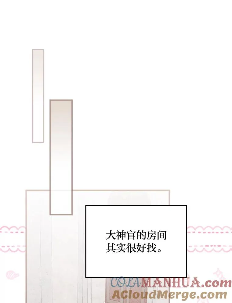 24.神偷姐弟44