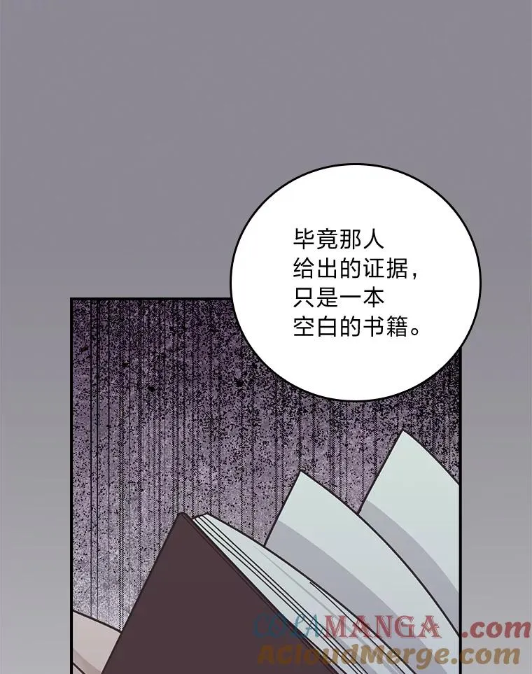 86.如何吓唬对象8