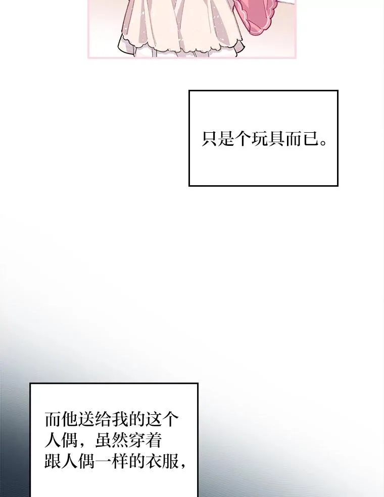 1.豪门梦114