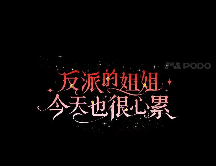 66.再见…20