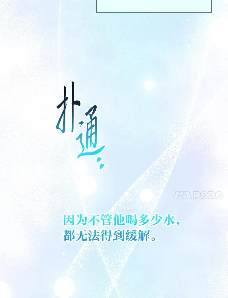 75.心路历程87
