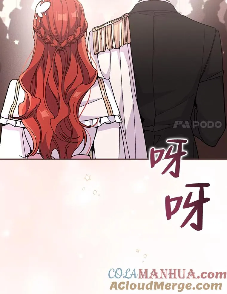 8.女主的守护天使80