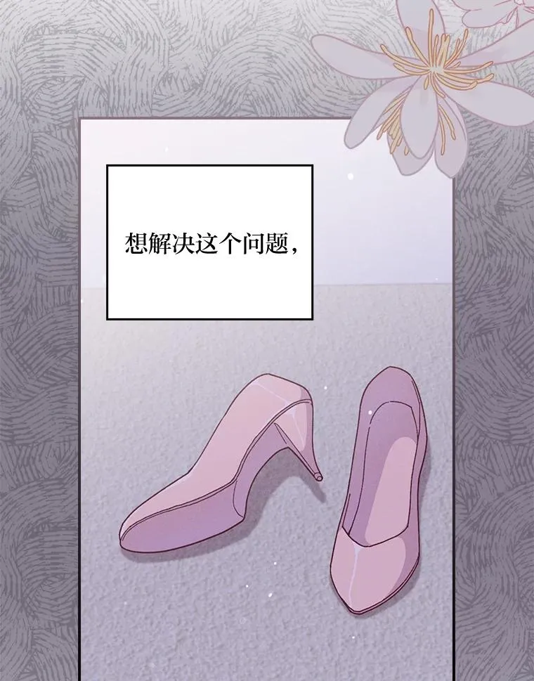 10.双双掉入池塘5