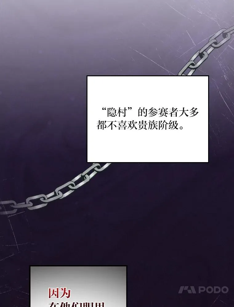 30.天降完美护卫87