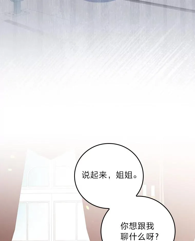 13.让出选择权90