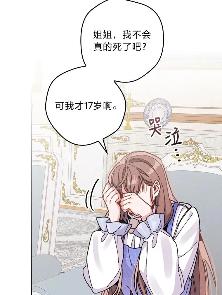16.亚莉的选择62